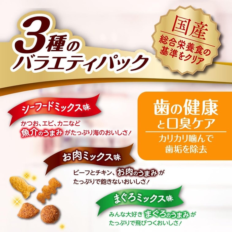 【日本直送】未知 Combo 日本 口腔健康 海鲜 肉味 金枪鱼 三种混合口味 猫粮 猫咪零食 独立包装 30小袋入 90g 3