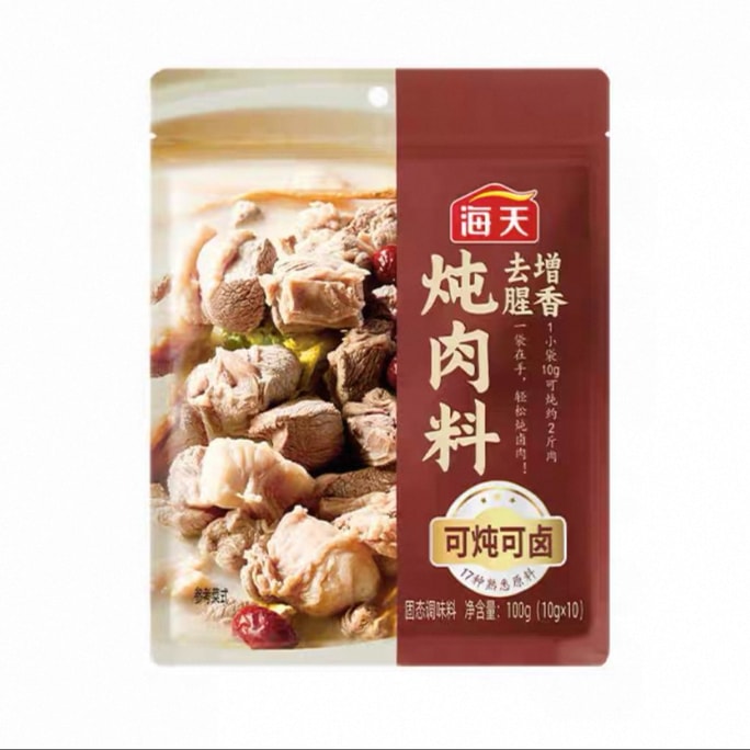 Special Braised Meat Spice Packet 100g*1 about 10 small packets