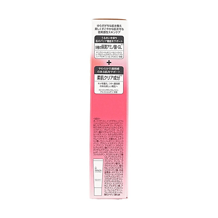 MINON Amino Moist Tone-Up UV Base, SPF47 PA+++, 0.88 oz【Sensitive Skin Primer】 6