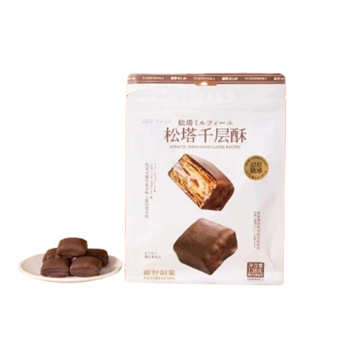 Pine Cone Layered Pastry Chocolate Flavor 138g