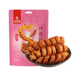 比比贊 烤麵筋辣條健康豆乾追劇零食豆製品網紅小吃街邊烤串 香辣味 280g