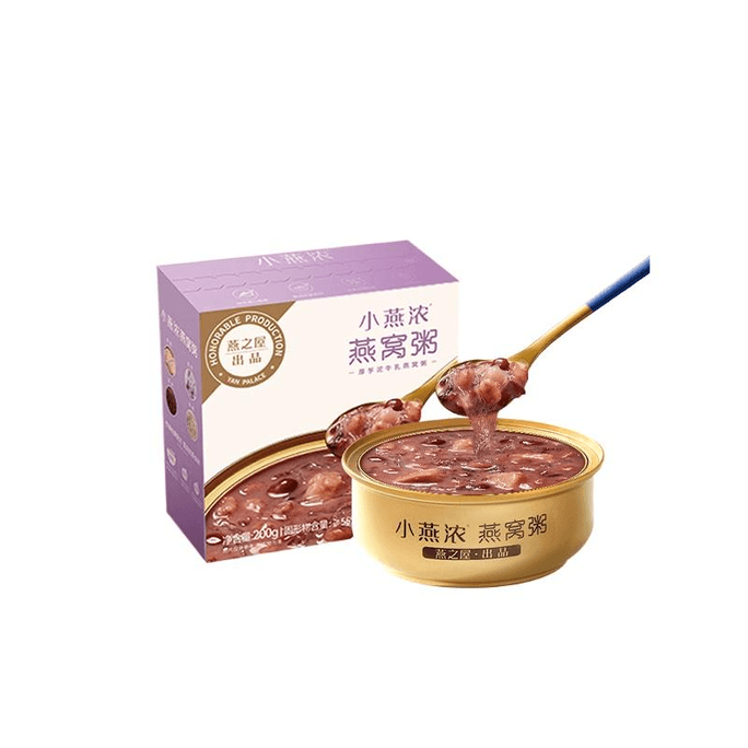 Yanzhiwu produces Xiaoyan thick taro milk bird's nest Congee breakfast Congee, 200g * 1 bowl