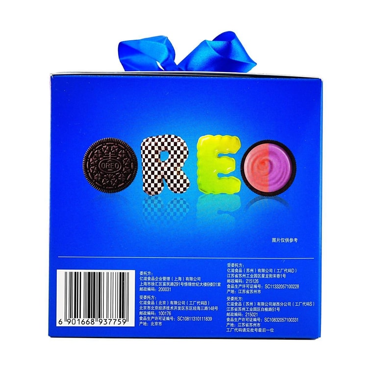 Chocolate Cream Sandwich Biscuit Gift Box,Assorted Flavor Mix 13.69 oz - 图片 9