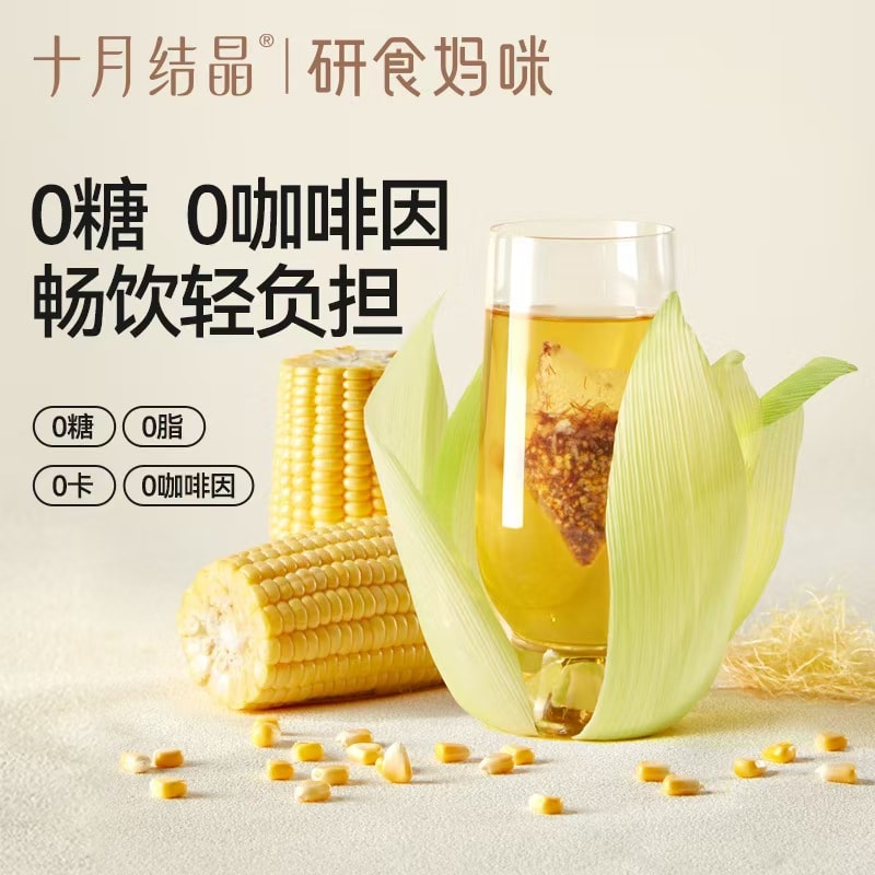 十月結晶 研食媽咪 玉米須茶 適合準孕媽媽 全階段都可以喝暢飲 輕負擔 1件裝
