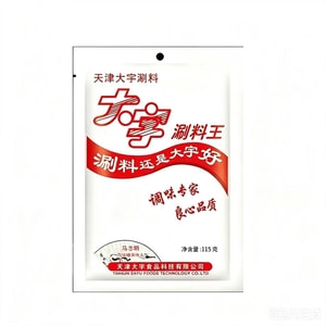 product 5