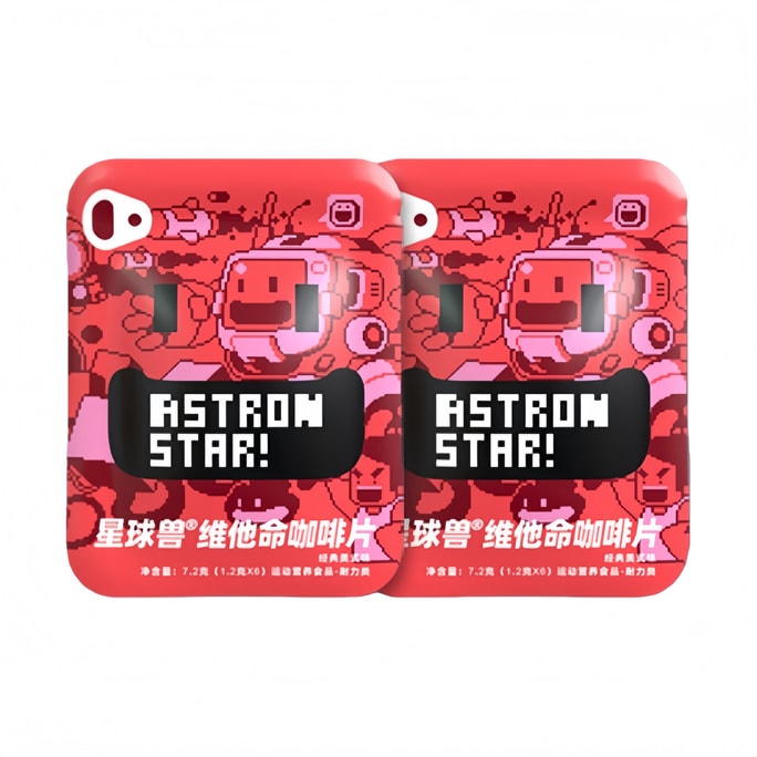 【中国直送】Planet Beast ビタミンコーヒータブレット クラシックアメリカーノ風味 12錠入り ダブルVB/VCサプリメント ブラックコーヒータブレット 砂糖0%、保存料0% 勉強、残業、運転、運動に2in1のエネルギーブースト。