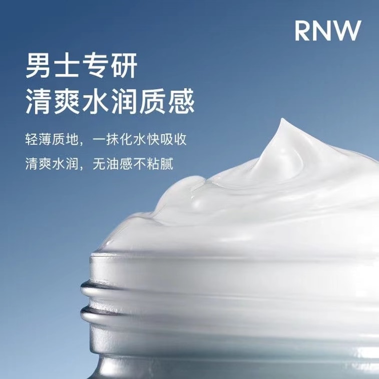 【中国直邮】 韩国 RNW 如薇 水润保湿乳液面霜清爽滋润乳素颜霜 50g 4
