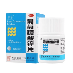 Zinc gluconate tablets for anorexia and malnutrition 70mg*100 tablets *1 bottle