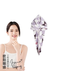 Super Absorbent Dry Hair Cap #Kurami