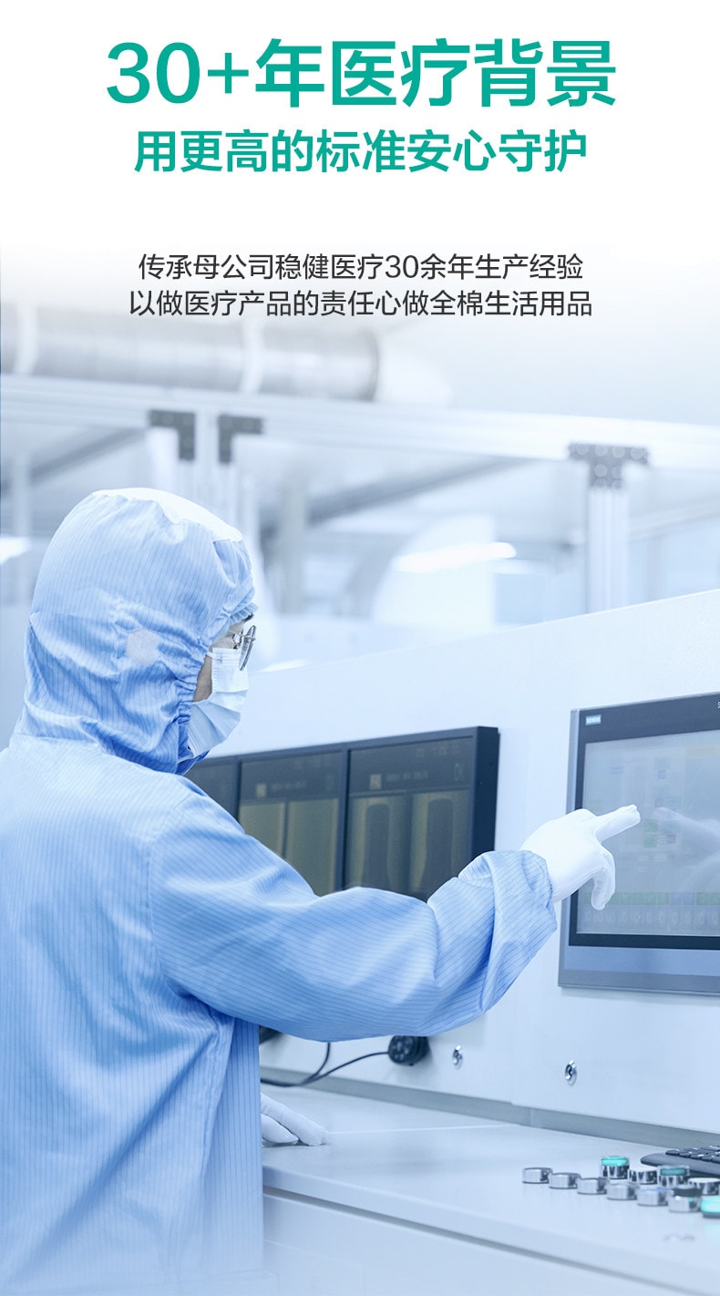 【中国直邮】 全棉时代 【孙颖莎同款】婴儿棉柔巾洗脸巾纯棉云柔宝宝新生儿童用100抽*3包  【12x20cm 经典款】