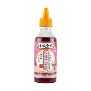 桂城荣记 玫瑰花蜂糖酱 280g【冲饮/面包涂抹酱/烘焙甜品用】【桂林特产】