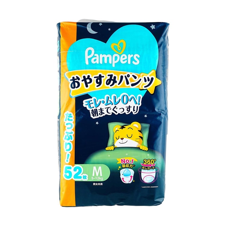 PAMPERS おやすみパンツ 5枚入り、重量423.29オンス、Mサイズ、52枚 
