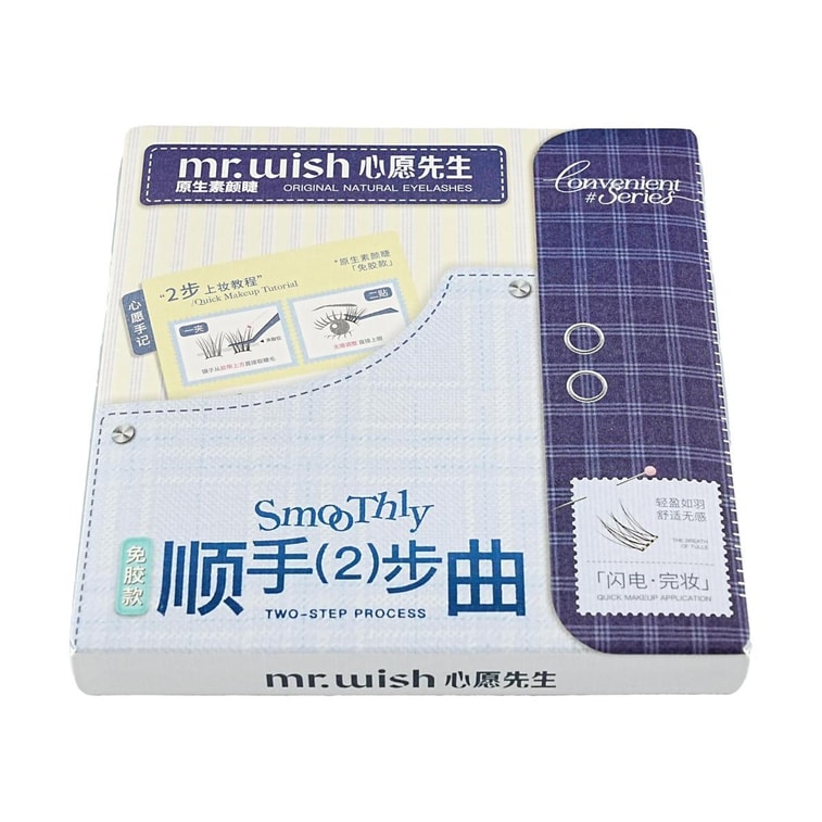 Convenient Series, Eyelash Clusters Glue-Free 40 Clusters*3 - For Sparse Or Short Eyelashes【Value Pack】 10