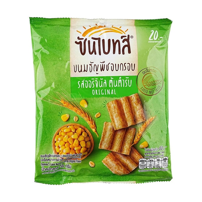 泰國SUNBITES 烘焙穀物洋芋片 原味 50g