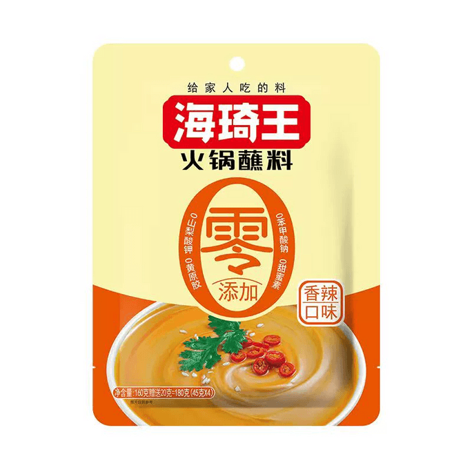 海琦王 火锅蘸料 涮火锅料沾料调料即食 香辣味100g*2袋