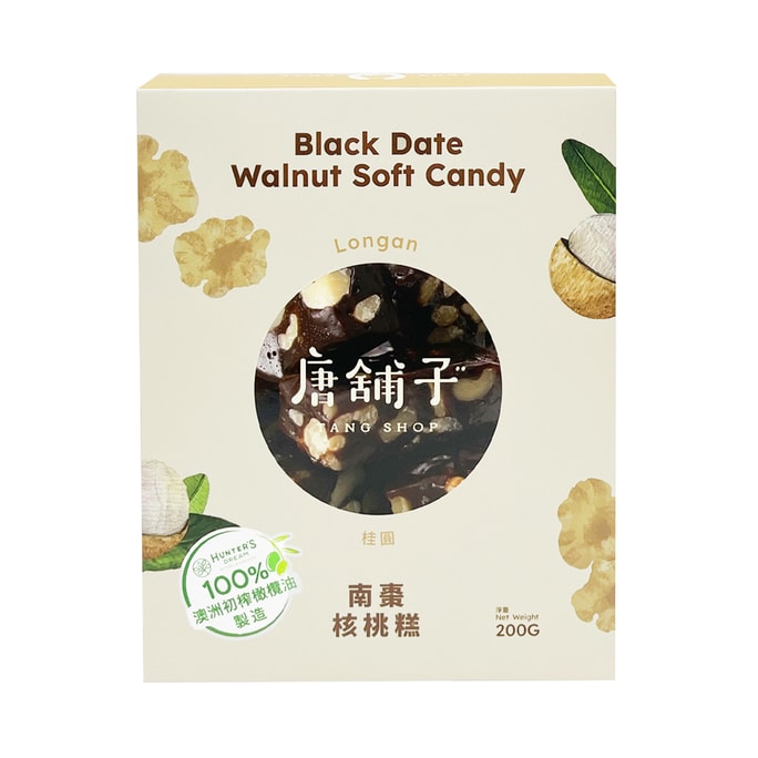 【台湾直送】台湾唐埔子南竿くるみケーキ龍眼 200g