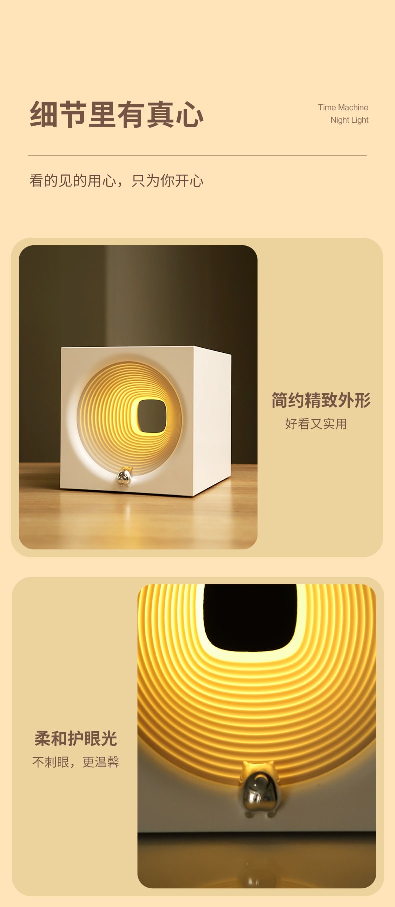  自由星 穿梭未来艺术摆件 创意夜灯 白色 1件