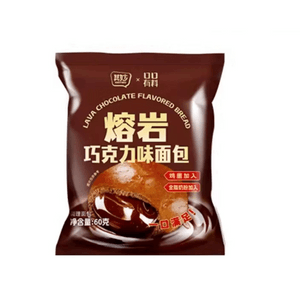 【中国直邮】 其妙 【爆浆流心】🍪熔岩巧克力味面包🍪60g*3件