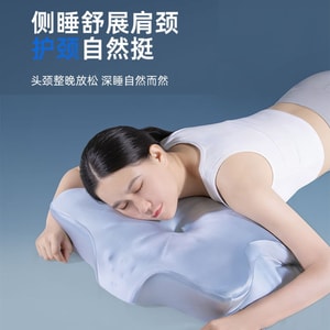 [중국 직배송] HSPM 메모리폼 깊은 수면 목베개, 성인 옆으로 누워 자는 자세용 나비형 베개, 무압력 수면 보조 경추 베개, 연한 파란색 광택 원단, 낮은 베개 스타일, 1개