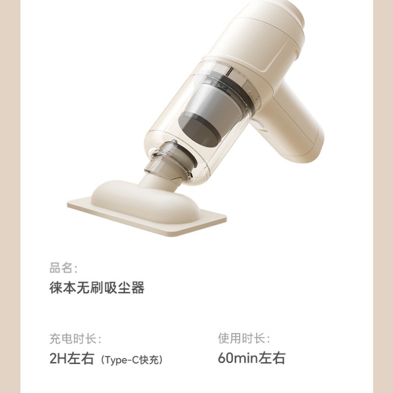 【中国直邮】 徕本 吸猫毛神器全自动家用床上养猫宠物猫毛吸毛器手持小型无线吸尘器  米白 一台装