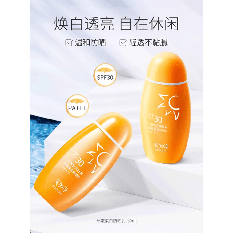 Meagazine Delicate White Sunscreen Lotion Moisturizing Sunscreen Body Mild Sunscreen 100ml*1 Bottle 3