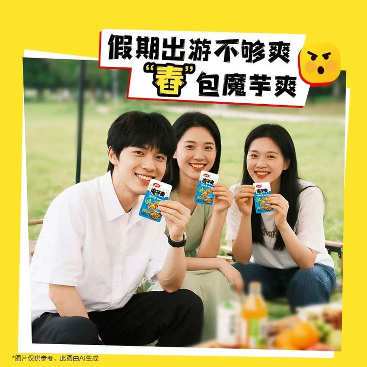 Weilong タイ風鶏足風味こんにゃくスナック さっぱり酸っぱ辛い ジューシーで風味豊か云南屋台を再現 満足感のあるカジュアルスナック 17袋入り 180g±5g 5