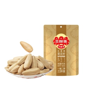 【中国直邮】 三胖蛋 葵花籽 饱满香脆 回味甘香 独立锁鲜 【五香瓜子】 90g*1袋