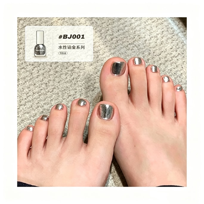 1 bottle of mirror nail polish, brightening metallic effect, for hands and feet in summer, no-bake, quick-dry, long-lasting nail care