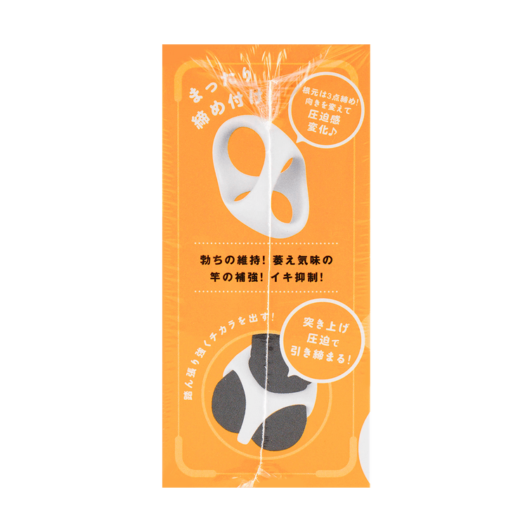 日本 PPP 超! 彈性持久鎖精環 延時延長 3