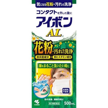 日本KOBAYASHI小林制药 洗眼液滴眼润眼液花粉过敏缓解疲劳 500ml