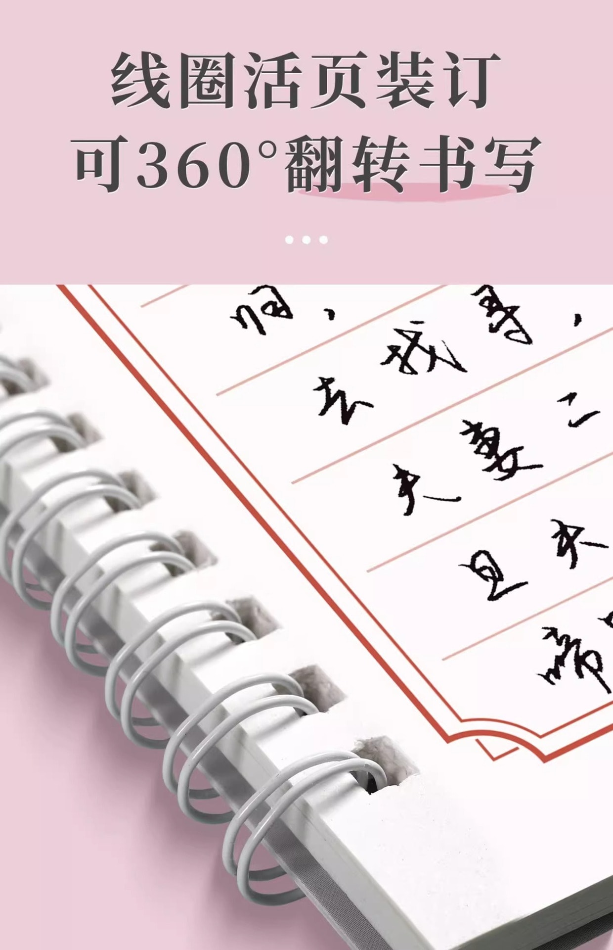 六品堂 Modèle d'écriture pour la copie de poèmes classiques, 31 pages/livre [Écriture en écriture semi-cursive, contenu de poèmes, 100 feuilles de papier de copie offertes pour la pratique de l'écriture] Modèle d'écriture semi-cursive pour adultes, copie de poèmes classiques, pratique de l'écriture de textes classiques, ensemble de pratique d'écriture assorti, cahier d'exercices d'écriture semi-cursive quotidienne