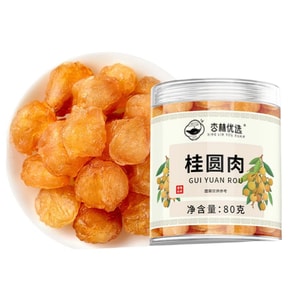 Dried Longan 80g