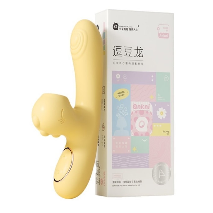 Bella’s Fantasy 逗豆龙震动按摩棒豌豆黄加热恒温吮吸女用器具成人性爱自慰玩具 防水插入式 长续航 粉色
