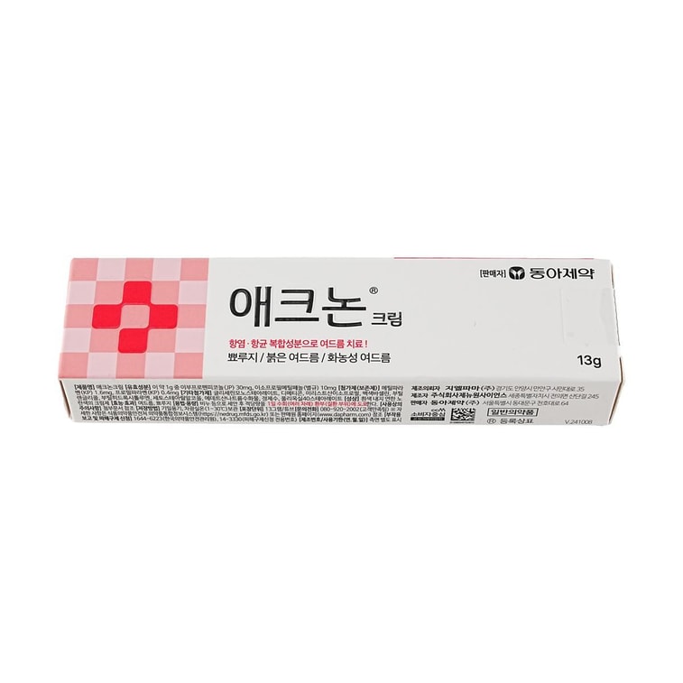 韩国DONGA PHARM东亚制药 Acnon祛痘乳膏 13g 祛痘净痘 抗痘菌直击痤疮 修复痘印 嫩滑肌肤 敏感肌可用 随机包装发货 8