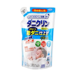 日本ダニクリン ファブリックコンディショナー洗剤 詰め替え用 450ml 柔軟剤と併用