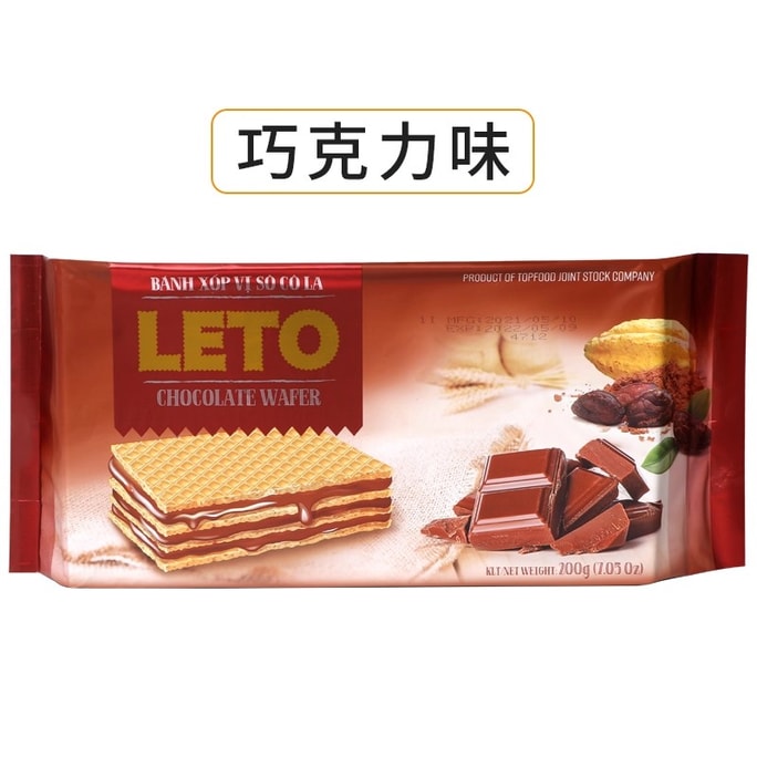 ese Wafers Sandwich Snack For Leisure  200g - Chocolate Flavor 1 Bag