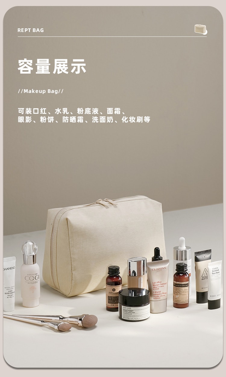 FaSoLa Life 化妆包 大号米色一个 可再生环保材质 旅行手拿包 大容量
