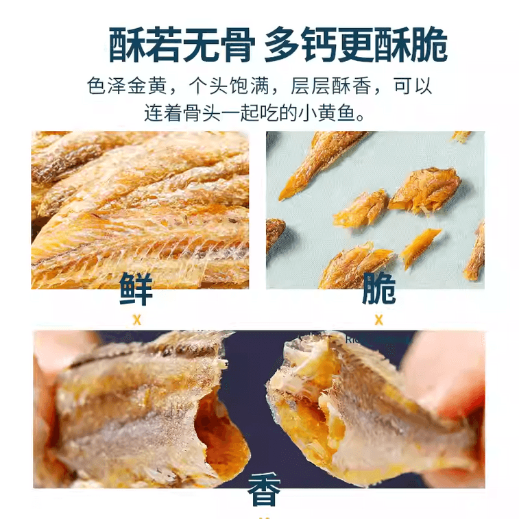 Crispy Small Dried Yellow Croaker, Ready-to-Eat, 50g*1 Bag 4