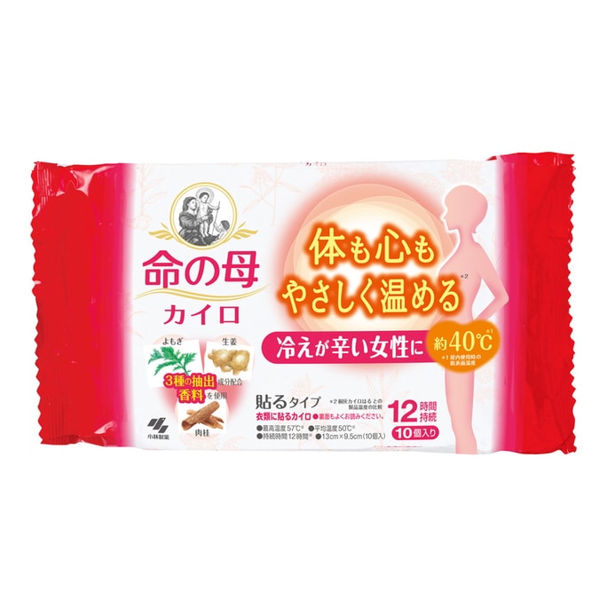 KOBAYASHI Inochi no Haha Kairo Menstrual Pain Relief Heating Pad 10pcs