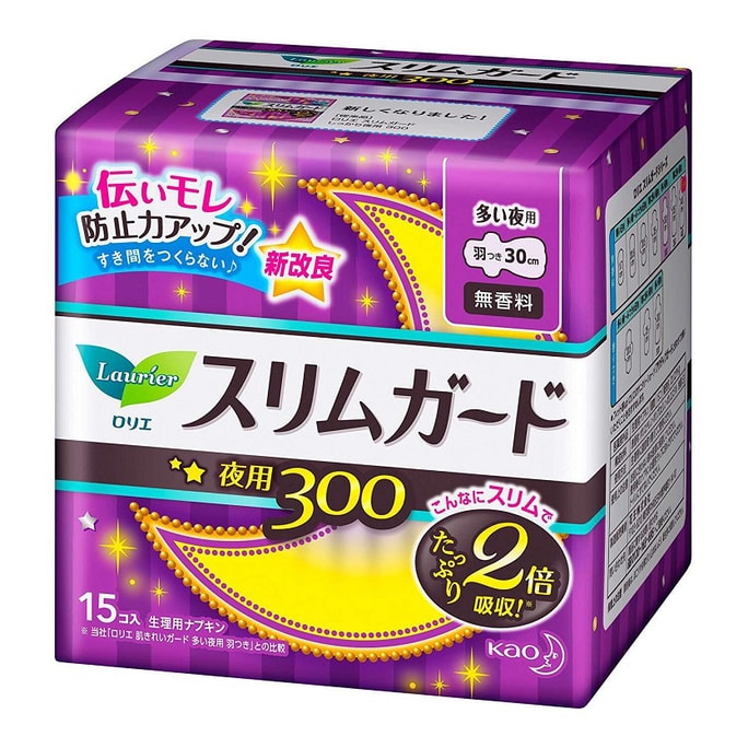 日本KAO花王 LAURIER超薄卫生棉夜用量多30cm 15片