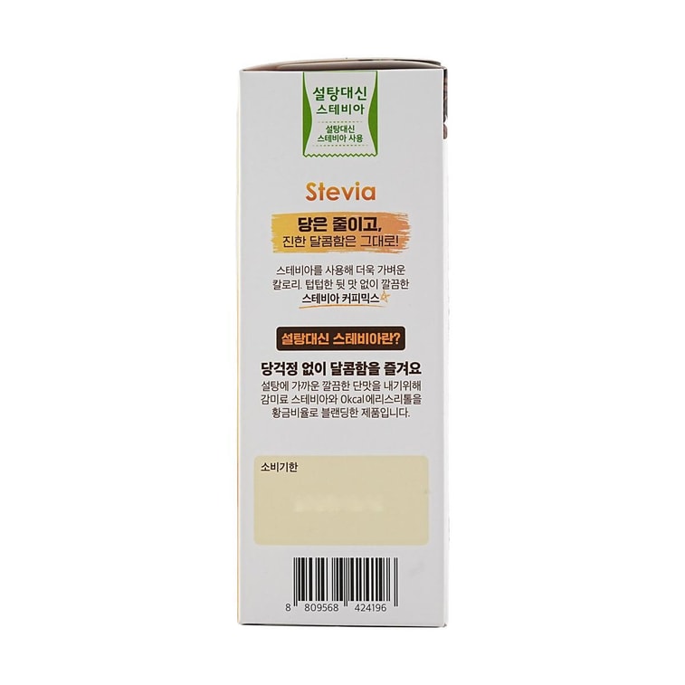 ALTIST Sugar-Free Stevia Instant Coffee Mix 20 sticks, 8.5 oz 3