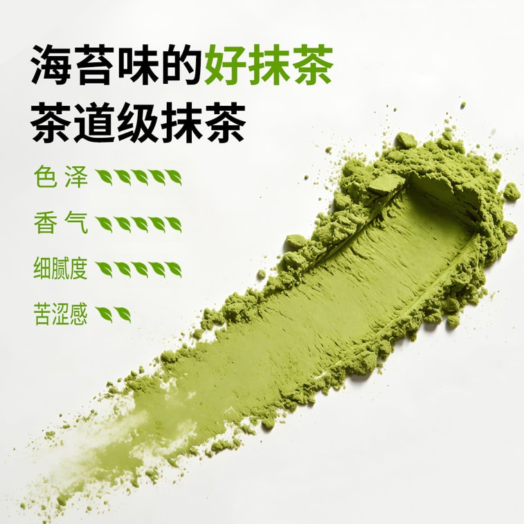 东方赤缇 五十铃日式纯抹茶粉30g | 茶道级鲜绿 微苦回甘 烘焙冲饮皆可 4