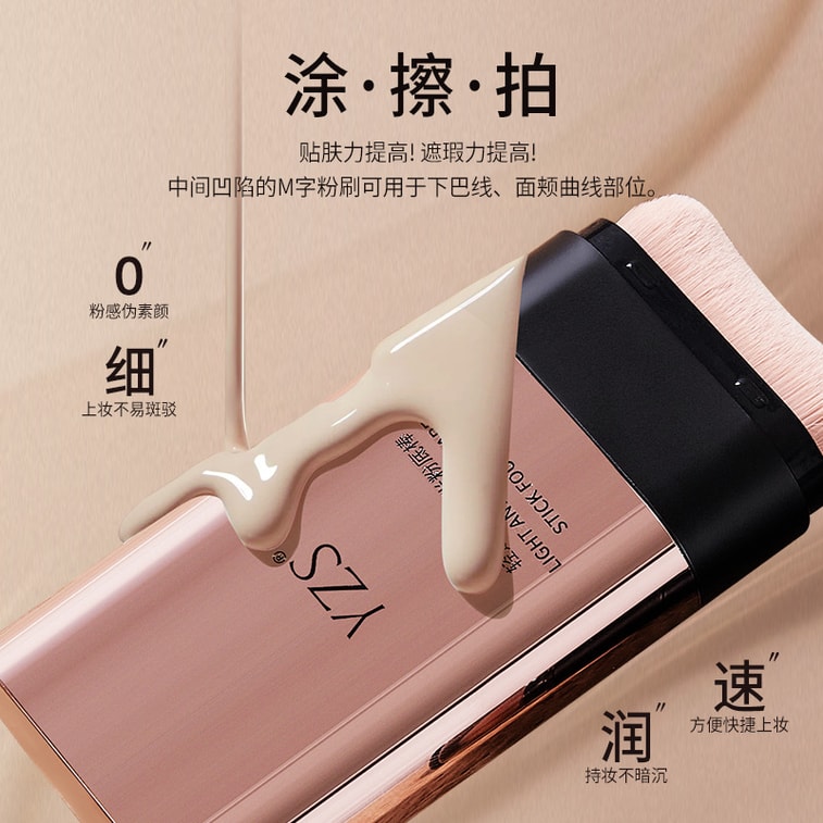 Watery Foundation Stick #02 Ivory 9