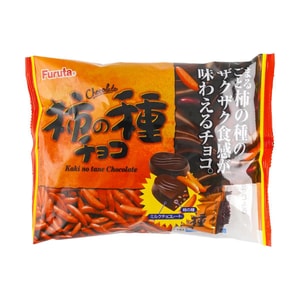 Buy Kaki no Tane Online | Authentic Japanese Rice Crackers | Yami