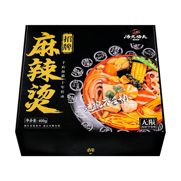 湯火功夫 招牌麻辣燙 400g【亞米獨家】【還原堂食味】 8