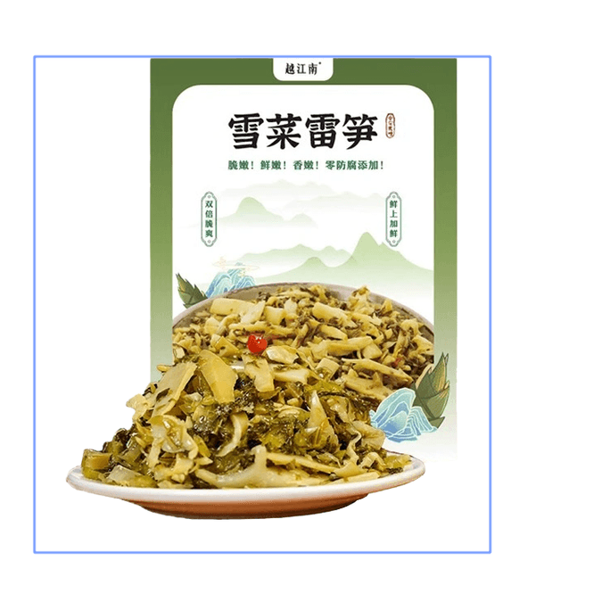 Snow vegetables thunder shoots and pickles 200g*1 bag.
