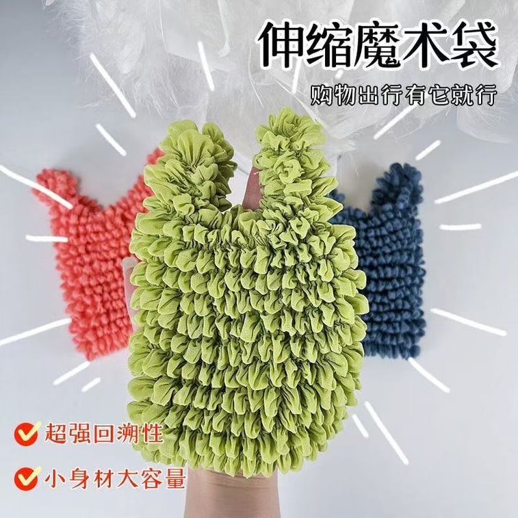 ジャワ島、趙禄思風マジックバッグ、拡張可能バッグ、プリーツバッグ、トレンディなバブルショッピングバッグ、大容量、多目的、アボカドグリーン（1個） 3