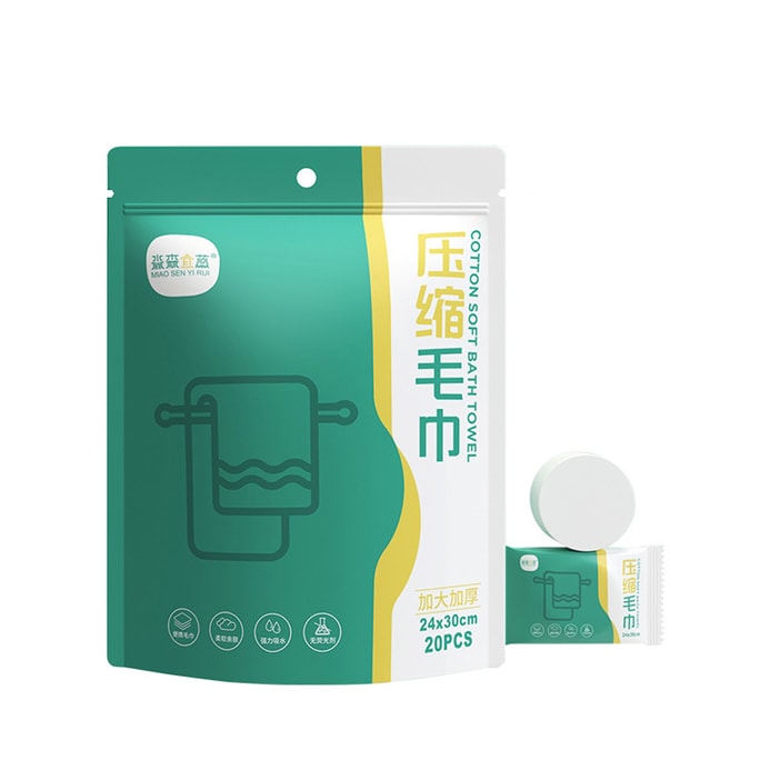Portable Compressed Towel 24*30CM Individually Packed 20 Pcs/Bag