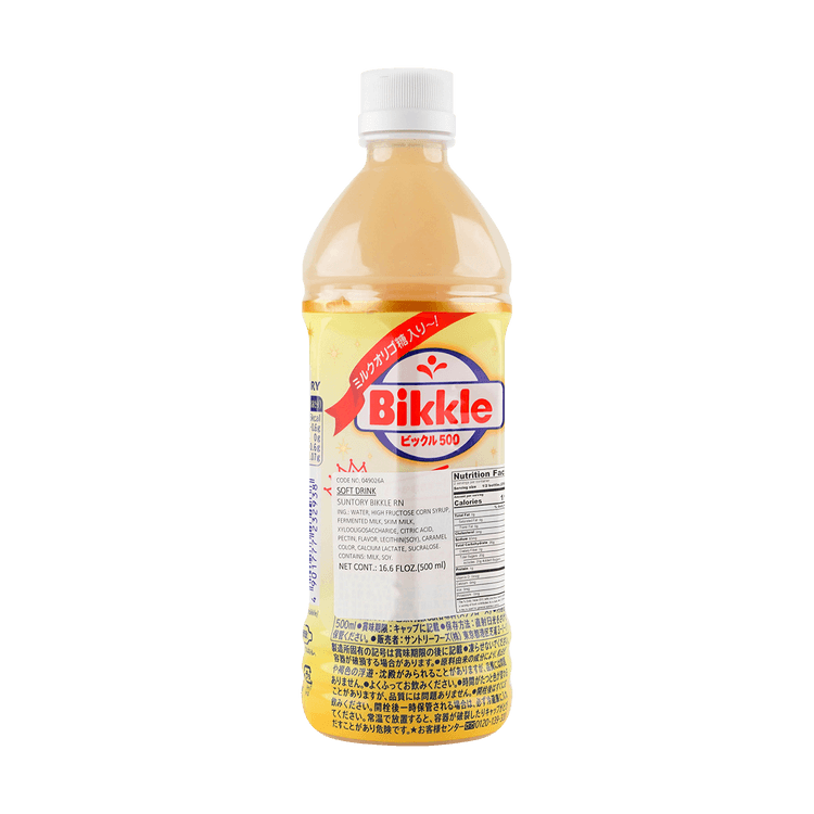 SUNTORY BIKKLE Yogurt Flavored Fermented Milk Probiotic Drink