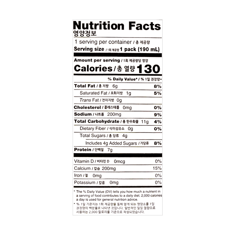 검은콩 우유, 6.42 fl oz 4